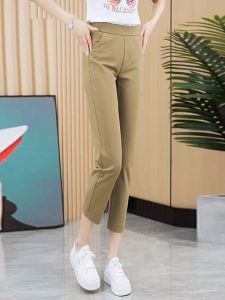 กางเกงทรงสลิมฟิตเอวสูงเอวสูงสไตล์ฮาเร็มสำหรับผู้หญิงในช่วงฤดูร้อนปี 2024 กางเกงขายาวทรงหลวมสบาย ๆ ผ้าโพลีเอสเตอร์