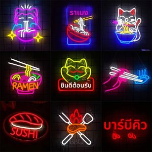 ป้ายไฟนีออนราเม็งบะหมี่/ซูชิไฟนีออน LED สำหรับตกแต่งผนังนีออนบาร์บีคิวป้ายไฟสำหรับร้านอาหารหน้าต่างร้านราเมน ขับเคลื่อนด้วย USB