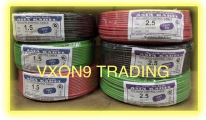 ASIA KABEL [1.5MM/2.5MM] PVC AUTO CONTROL CABLE/WIRE | PVC Insulated ...
