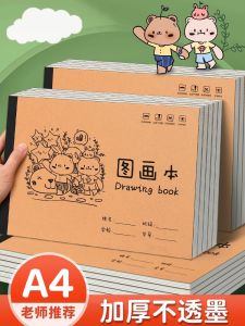 A4 Size Childrens Drawing Notebook Elementary School Students Kindergarten Special Drawing Book Doodle Sketchbook