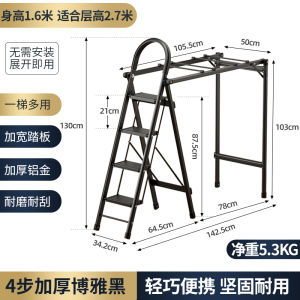 Kentai For Home Ladder Indoor Multi-Functional Clothes Hanger Dual-Use Foldable Retractable Staircase Thickened Aluminium Alloy Herringbone Ladder