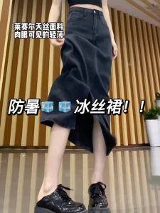 plus Size Womens Black Lyocell Denim Mini Skirt Summer Thin Long A-Line Skirt Slimming Effect for plus Size Women