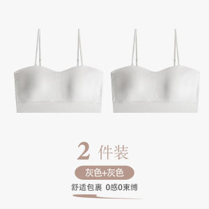 Yaloo Summer Modal Nylon Blend Strapless Bralette One-Piece Underwear with Chest Pad Anti-Light Walking Famous Internet Back