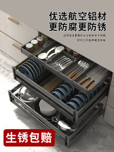 Hongjiang Space Aluminum Alloy Pull-out Basket Kitchen Cabinet Three-Layer Drawer Drawer Basket of Dishes Built-in Drawer Rack