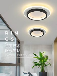 RHPOA ไฟถนนเดิน LED ไฟเพดาน 20 ซม. / 15 วัตต์