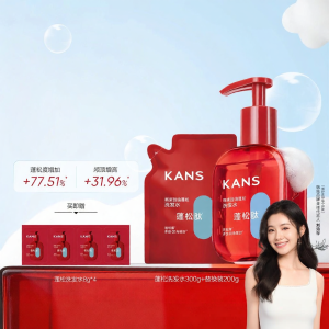 KANS | Dầu Gội Phục Hồi Trị Gàu Tạo Độ Bồng Kiểm Soát Dầu Lưu Hương Lâu