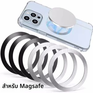 สติ๊กเกอร์แม่เหล็กสากลแหวนอะแดปเตอร์แม่เหล็กเหมาะสําหรับ Magsafe iPhone ชาร์จไร้สายโทรศัพท์มือถือแหวนแผ่นโลหะกลม