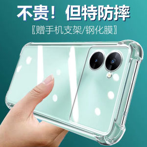 LuBang Realme True Me V30T Anti-Fall Silicone Phone Case Transparent Full-Coverage Ultra-Thin Soft Corner Thickened Lens for Men And Women