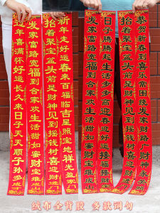 Bộ Cặp Đôi Xuân Tự Dính Cho Cửa Nhà Mới Chuyển Đến Tường Cạnh Nhỏ Trang Trí Tường Trang Trí Nhà Cửa