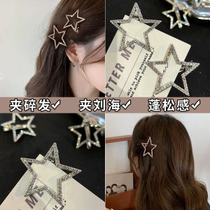 Rhinestone Pentagram Barrettes Womens Classy Broken Hair Duckbill Clip Headdress Elegant Bangs Side Clip Hairpin