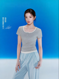 Bananain | Cool Breathable Slim Fit T-shirt