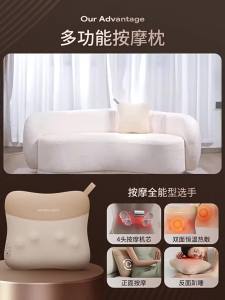 Kneading Massaging Cushion Lumbar Support