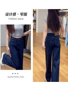 Quần Jeans Denim Xanh Đậm Cổ Điển Cho Nữ 2025 Xuân Thu Mùa Xuân Thu Mới Quần Ống Rộng Cạp Cao Ôm Dáng Quần Ống Rộng Dài Đến Sàn