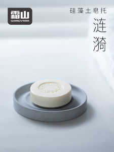 Quick Dry Silicon Dendroid Soap Dish Bathroom Washroom Soap Holder Toilet Paper Storage Rack Japanese Style Style for Everyone