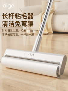 เครื่องกำจัดขนยาว แปรงล้างพื้น กระดาษทิชชู่ ดูดฝุ่น ดูดผม เครื่องมือทำความสะอาด ดูดฝุ่น ดูดขนสัตว์
