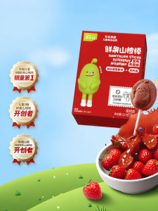 Engnice | Co-researched with Agricultural Sciences Institute Baby Hawthorn Snacks