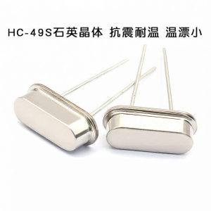 Passive Through-hole Quartz Crystal 4.096MHZ 5 Pieces