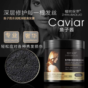 WE 2852 = 鱼子酱水润亮泽顺滑发膜 Caviar Hydrating Shiny Smooth Hair Mask ☞ 500g