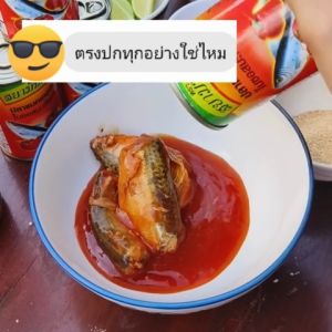 ปลาแมคเคอเรลในซอสมะเขือเทศ ตราสยามปลาทู ขนาด 155 กรัม แพ็ค 10 กระป๋อง