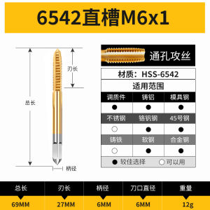 Máy Khoan Bằng Titan Có Coban Chuyên Dụng Cho Thép Không Gỉ Bàn Xoắn Vít Vít Mỏng Dùng Tay PMMJ XYG Vít Máy Khoan