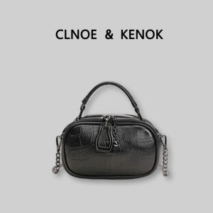 Luxurious Leather Crossbody Bag