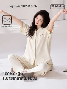 Yuzhaolin | Lightweight Summer Womens Sleepwear Set Padded Bra