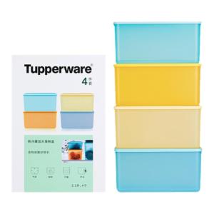 Tupperware | Hộp Giữ Mới Dành Riêng Cho Tủ Lạnh Dung Lượng Lớn 3.1L