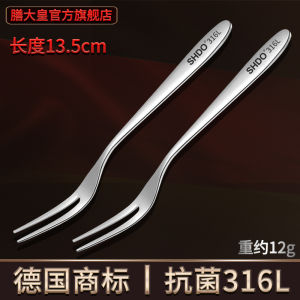 Dining King 316 Stainless Steel Fruit Fork Fancy Cake Dessert Fork For Home Food Grade Small Fork Fruit Toothpick