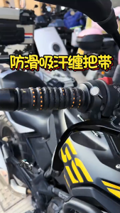 MOTUS เทปพันแฮนด์รถจักรยานยนต์ เทปพันแฮนด์จักรยาน เทปป้องกันการสั่นที่ทนต่อการสึกหรอ สายรัดป้องกันที่ทนทาน