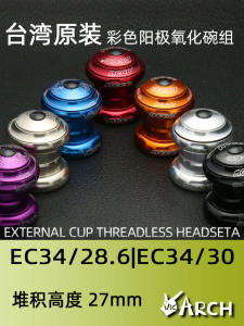 Sealed Bearing 34mm Road Bike Slide Step Car External Bowl Group Steel Frame Mountain Titanium Alloy Folding Bicycle Parts