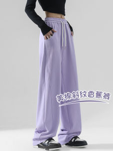 High Waist Drapey Wide Leg Pants Womens Spring Autumn Small Size Casual Banana Pants Scythe Straight Tube Pants Cotton Polyester Fiber