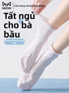 MiiOW | Comfort Sleep Air Conditioned Relaxation Loose Top Socks