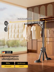 MINGZHI | No-drill Retractable Clothes Drying Rack