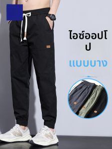 ROMON | กางเกงลำลองชาย Romon กางเกงขายาวทรงหลวมสีดำ ทรงหลวม ทรงขาบาน สไตล์ฤดูร้อน ผ้าฝ้ายผสมโพลีเอสเตอร์ ยืดหยุ่นได้ดี สำหรับเยาวชน