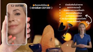 ส่งเร็วจากไทย🚚©️กัวซาหินออบซิเดียน ( Obsidian GUASHA )©️ เกรดคัดพิเศษ กัวซาหยกแท้ธรรมชาติ 100%