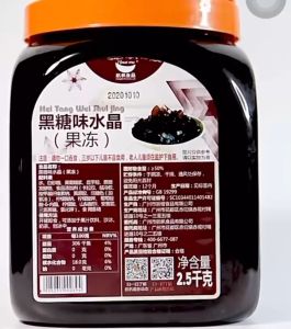 Brown Sugar Crystal Fruit Jelly Small cut jelly Sinkers 2.5 kg Jelly Topping Composite for Bubble/Boba