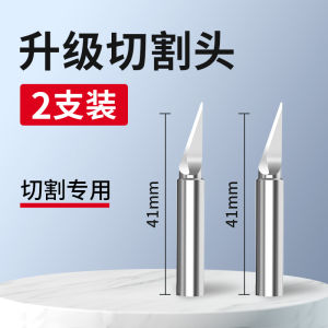 MALIJIA | Heat Melt Cutting Knife