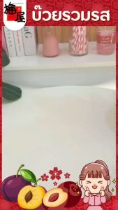 บ๊วยแดง Red Plum 100g/500g by Umeya TH