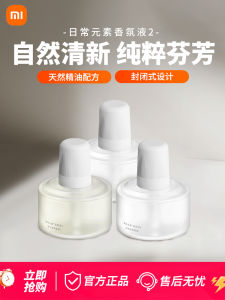 Natural Essential Oil Fragrance Liquid for Xiaomi Home Aromatherapy Machine Supplemental Pack Daily Elements Relaxing Spirit
