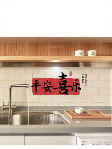 BAIMANG | Oil-Resistant Moisture-Proof Heat-Resistant Wall Stickers