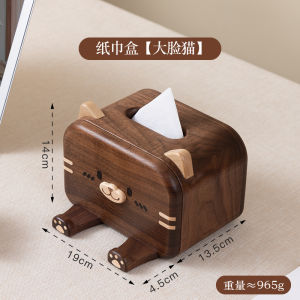 Fanhuan Real Wood Tissue Box Cute Living Room Dining Table Napkin Holder High Aesthetic Value Rectangular Shape Home Storage Organizer