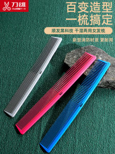 Thickened Hair Styling Comb Professional Hairdresser Womens Long Hair Comb Salon Grade Hairdressing Comb Personal Care Tool