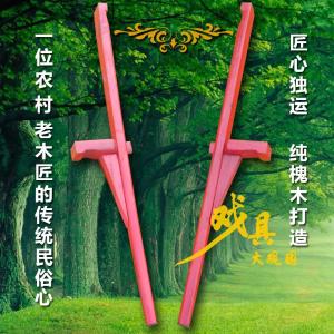Traditional Stilt Wooden Stilt Crutch Adult Stilt Wooden Stilt Leg Stilt High Foot Props Solid Wood Free Rope