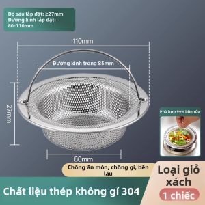 TAOKOU | Bộ Lọc Chậu Rửa Inox Ngăn Chặn Rác