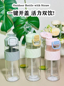 Portable Large Capacity Sport Water Bottle Tritan Plastic Fitness Drink for Women Summer Cup Sealed round Cylinder Shape