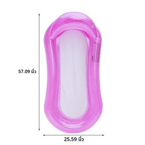 Rooxin Inflatable Water Hammock ลอยเตียงแหวนว่ายน้ําหลอดสระว่ายน้ําที่นอนเตียงนอน Beach Lounger เก้าอี้