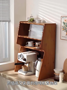 3-Tier Tabletop Coffee Station Shelf with Transparent Fluted Glass Cabinet Wooden Desktop Storage Organizer for Coffee Machine Cup Spice Living Room & Kitchen Counter