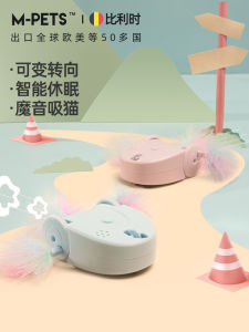 M-Pets Electric Interactive Cat Toy Mouse Auto Feeder Durable Feather Teaser Intelligent Boredom Buster Cat Entertainer
