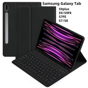 เคสคีย์บอร์ด keyboard เคส Samsung Galaxy Tab S9 FE Plus S9 FE S9 Case Galaxy Tab S8 S7 FE Galaxy Tab S9 Plus case พร้อมถาดใส่ปากกา
