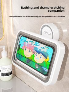 YUHANG | Bathroom Waterproof Phone Holder For Shower No-Drilling Installation